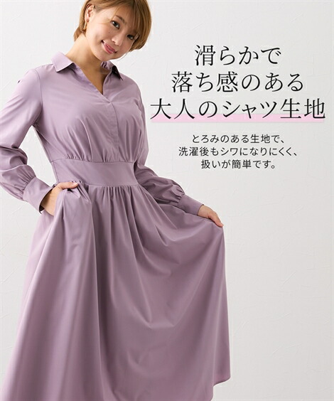 楽天市場】【SALE】◇20％OFF◇ワンピース 【大きい胸専用】レディース