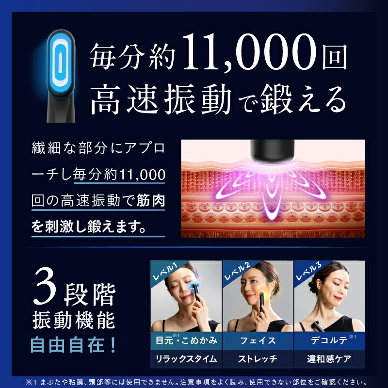 楽天市場】【楽天1位☆20%OFFクーポン】目元 美顔器 リフトケア NIPLUX