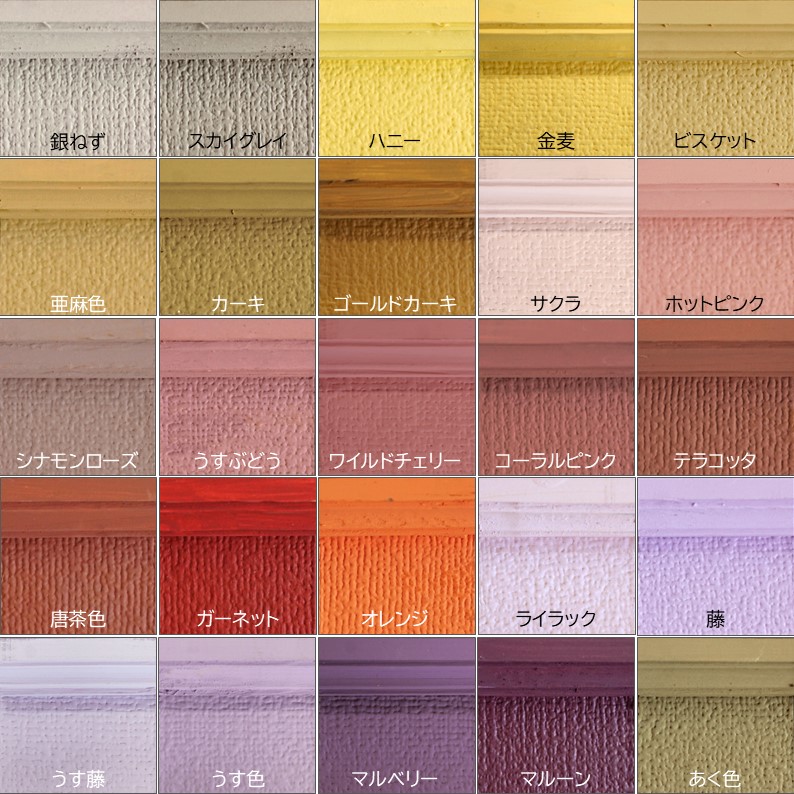 楽天市場】【P10倍店内全品】【公式ストア】ペンキ水性塗料DIYSTYLEDIY