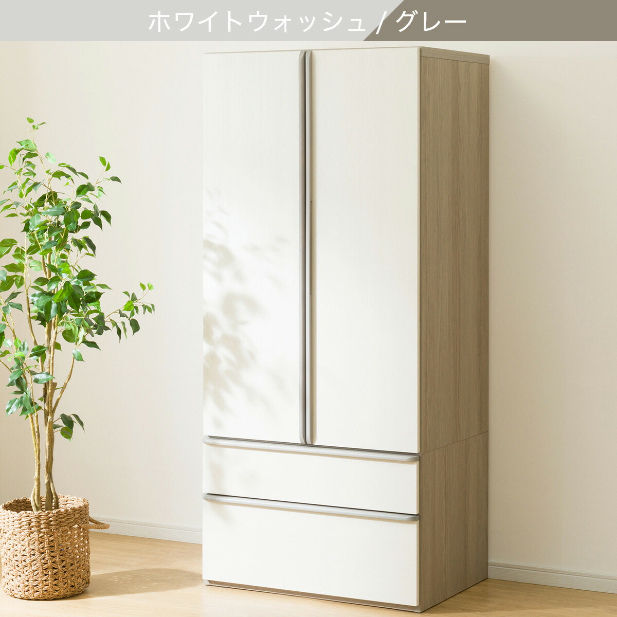 楽天市場】ワードローブ(ニーズ3 80WR) ニトリ 【配送員設置商品