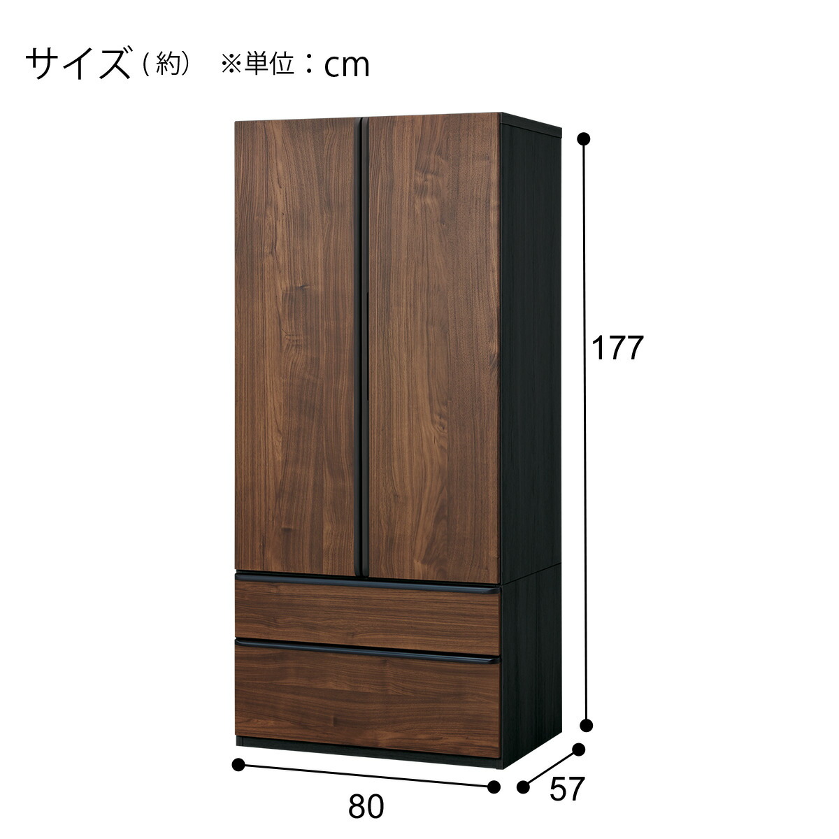 楽天市場】ワードローブ(ニーズ3 80WR) ニトリ 【配送員設置商品