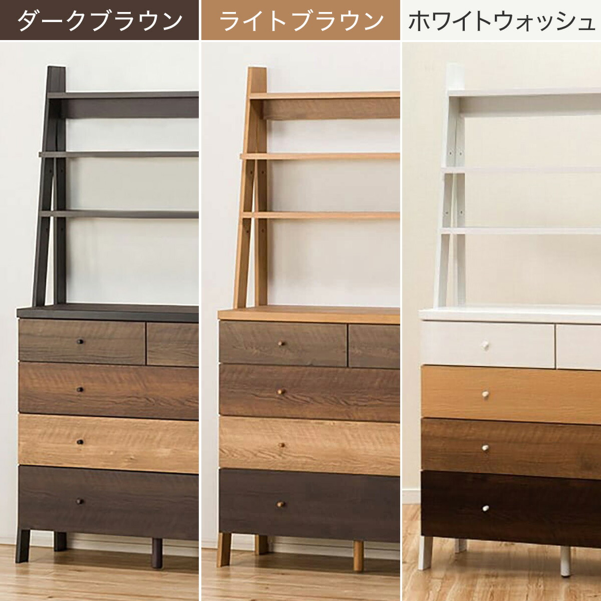 楽天市場】チェストラック 幅103cm (ランダム2 100) ニトリ 【配送員