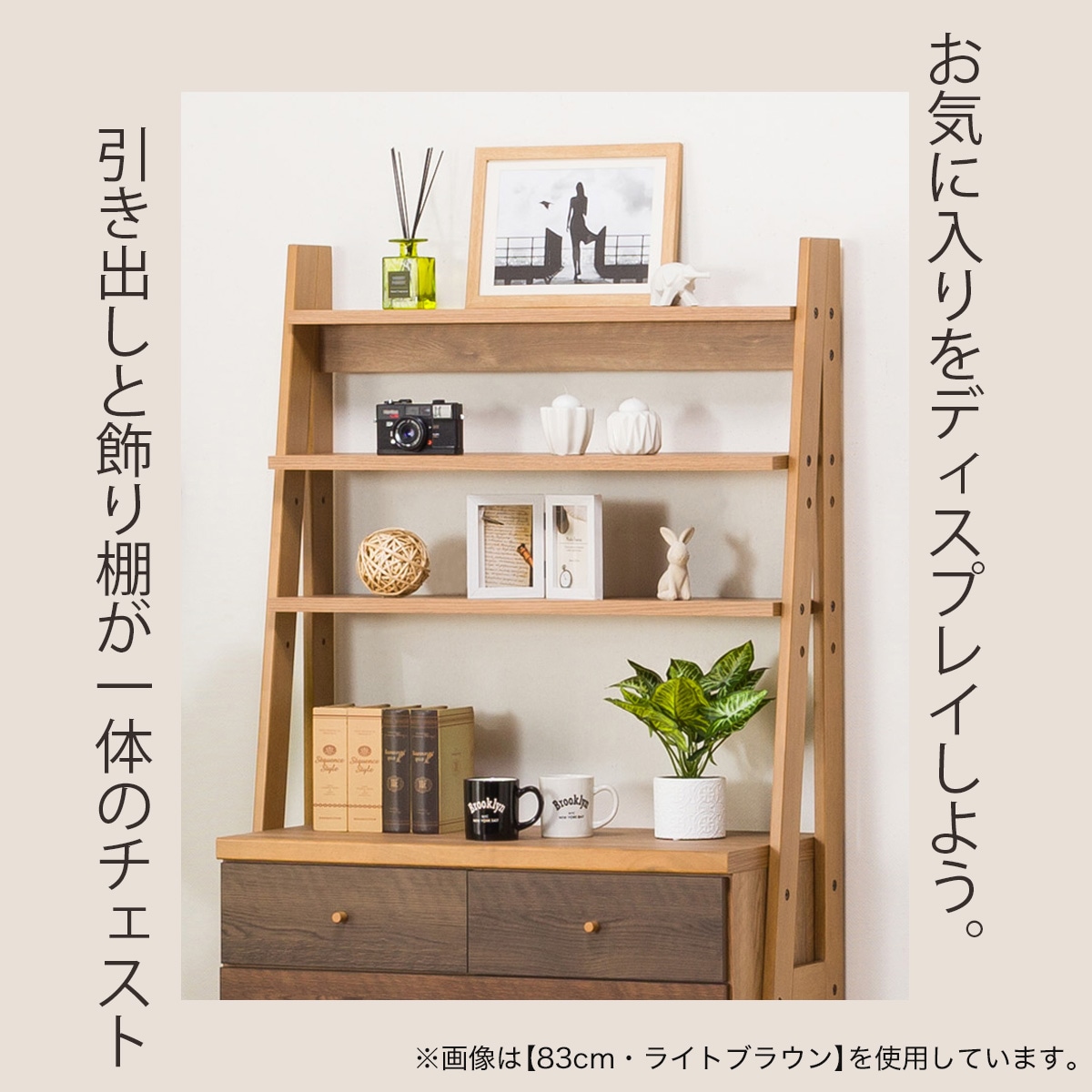 楽天市場】チェストラック 幅103cm (ランダム2 100) ニトリ 【配送員
