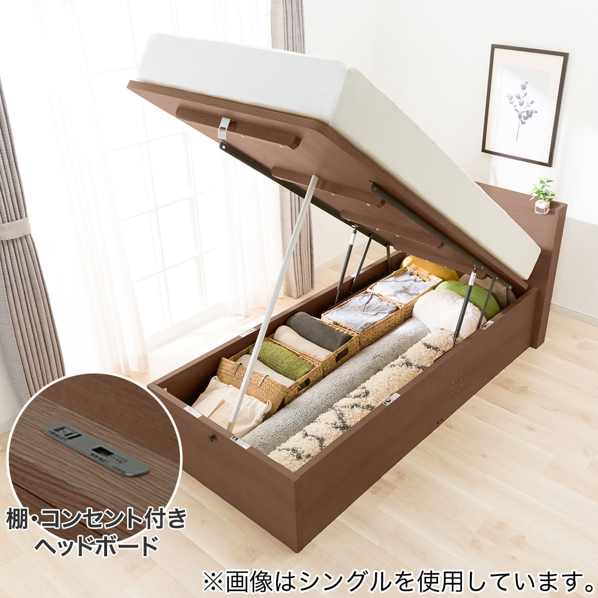 楽天市場】収納付きベッドフレーム(N-ジオたて開き)【配送員設置商品