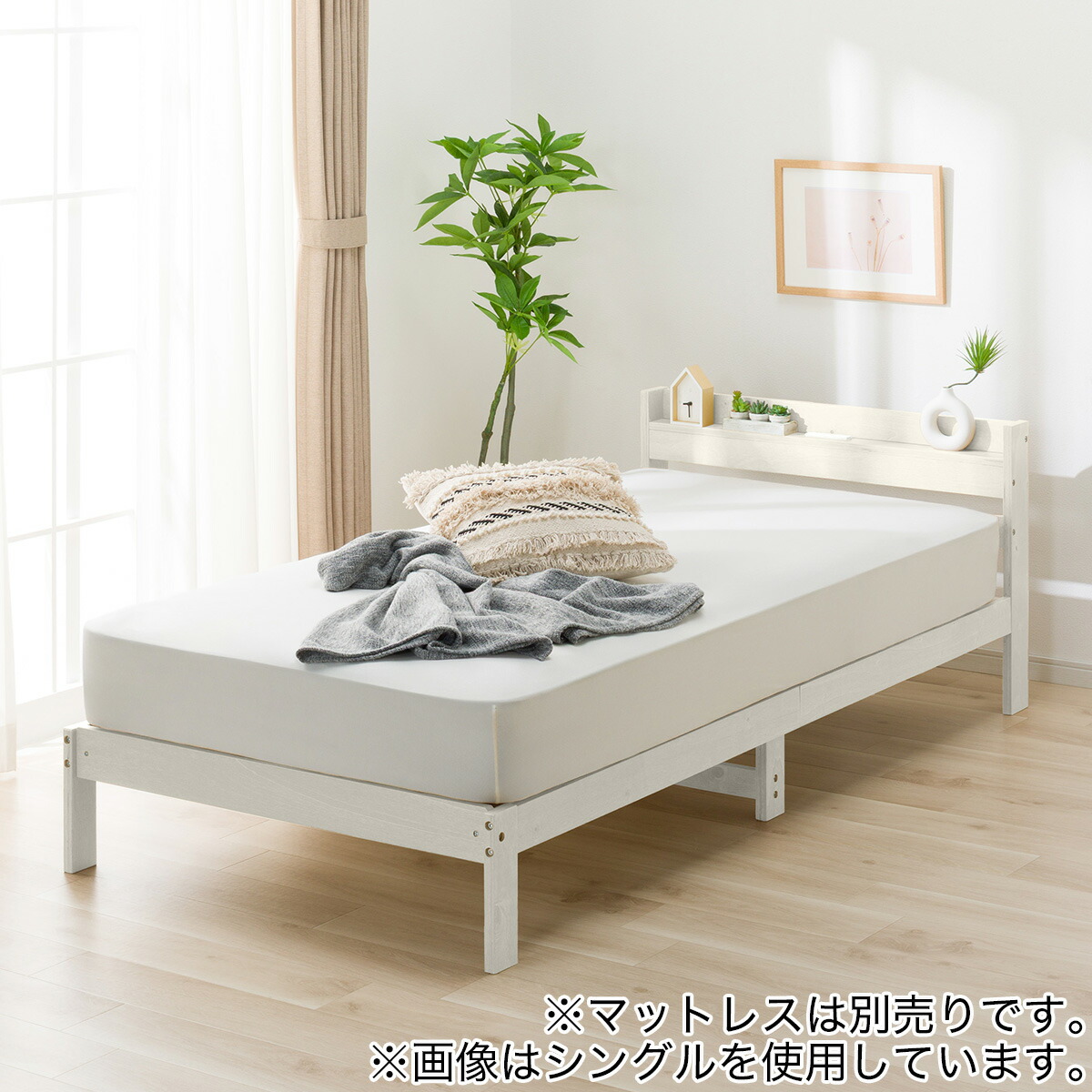 楽天市場】セミダブルベッドフレーム(WD101 SL 棚・コンセント付き