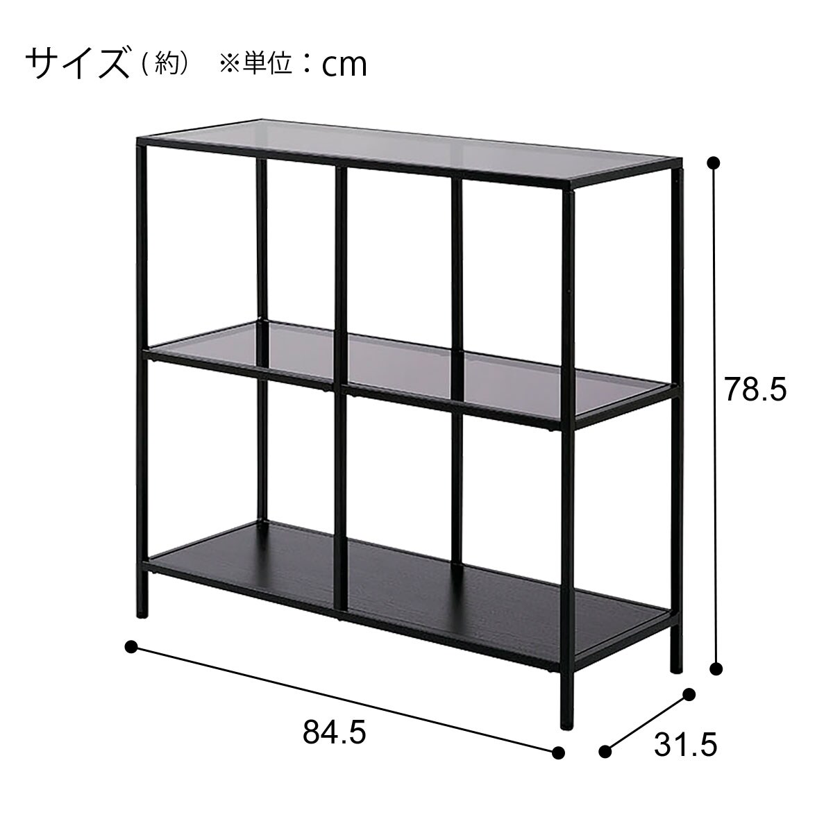 楽天市場】ガラスシェルフ(GL001 7985) ニトリ 【玄関先迄納品】 : ニトリ