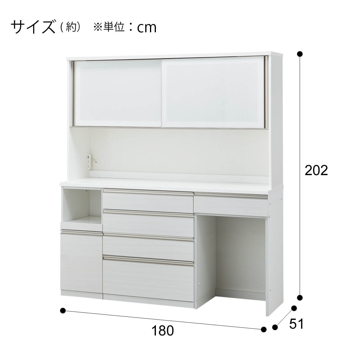 楽天市場】キッチンボード(リガーレ 180KB WH2)【玄関先迄納品】 : ニトリ