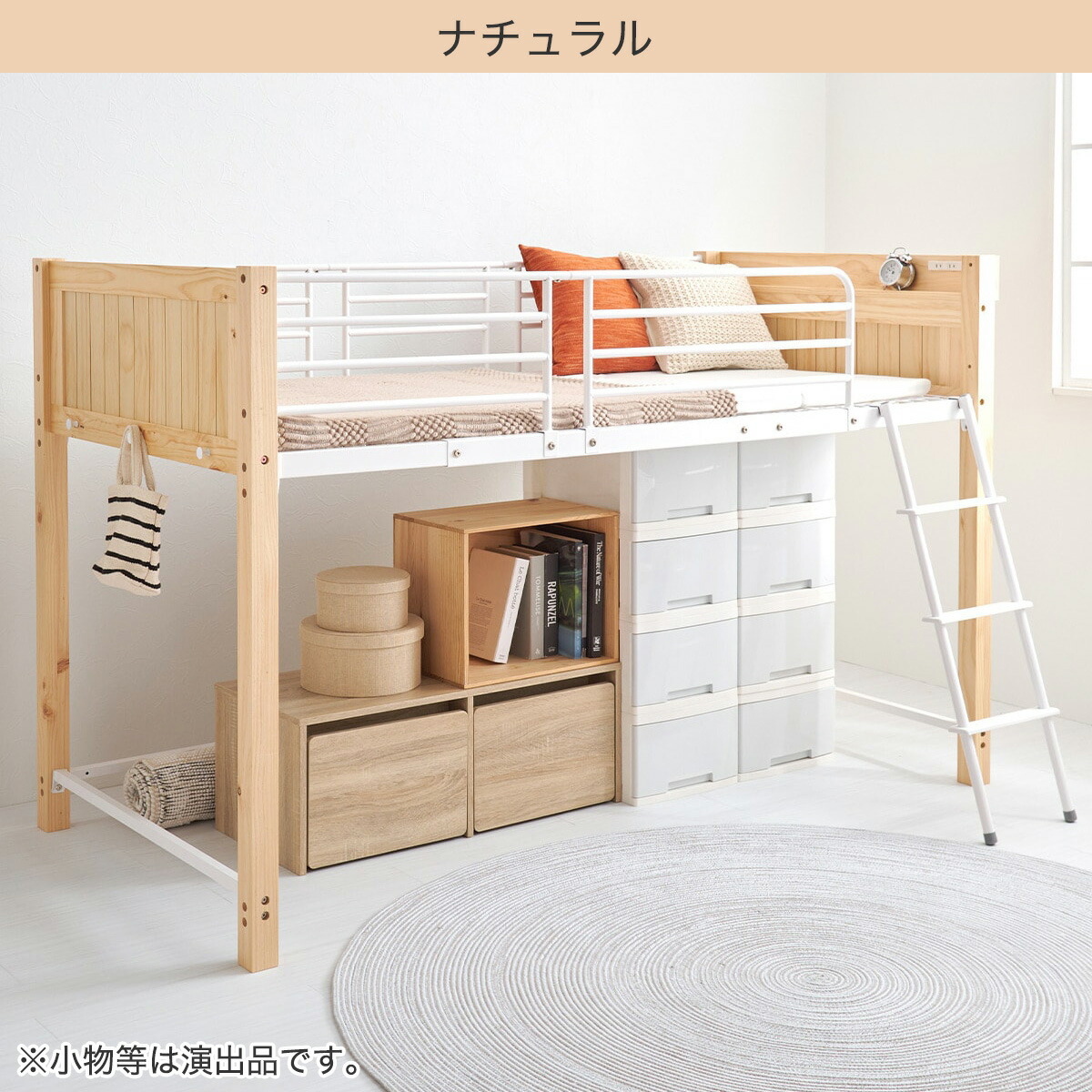 楽天市場】温かみのある天然木ロフトベッド ニトリ 【メーカー直送