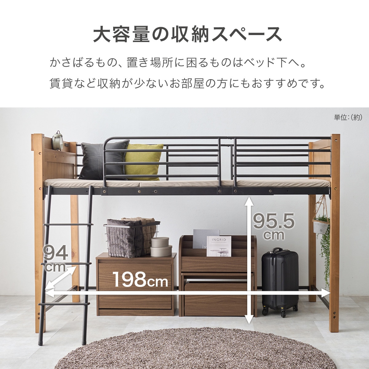 楽天市場】温かみのある天然木ロフトベッド ニトリ 【メーカー直送