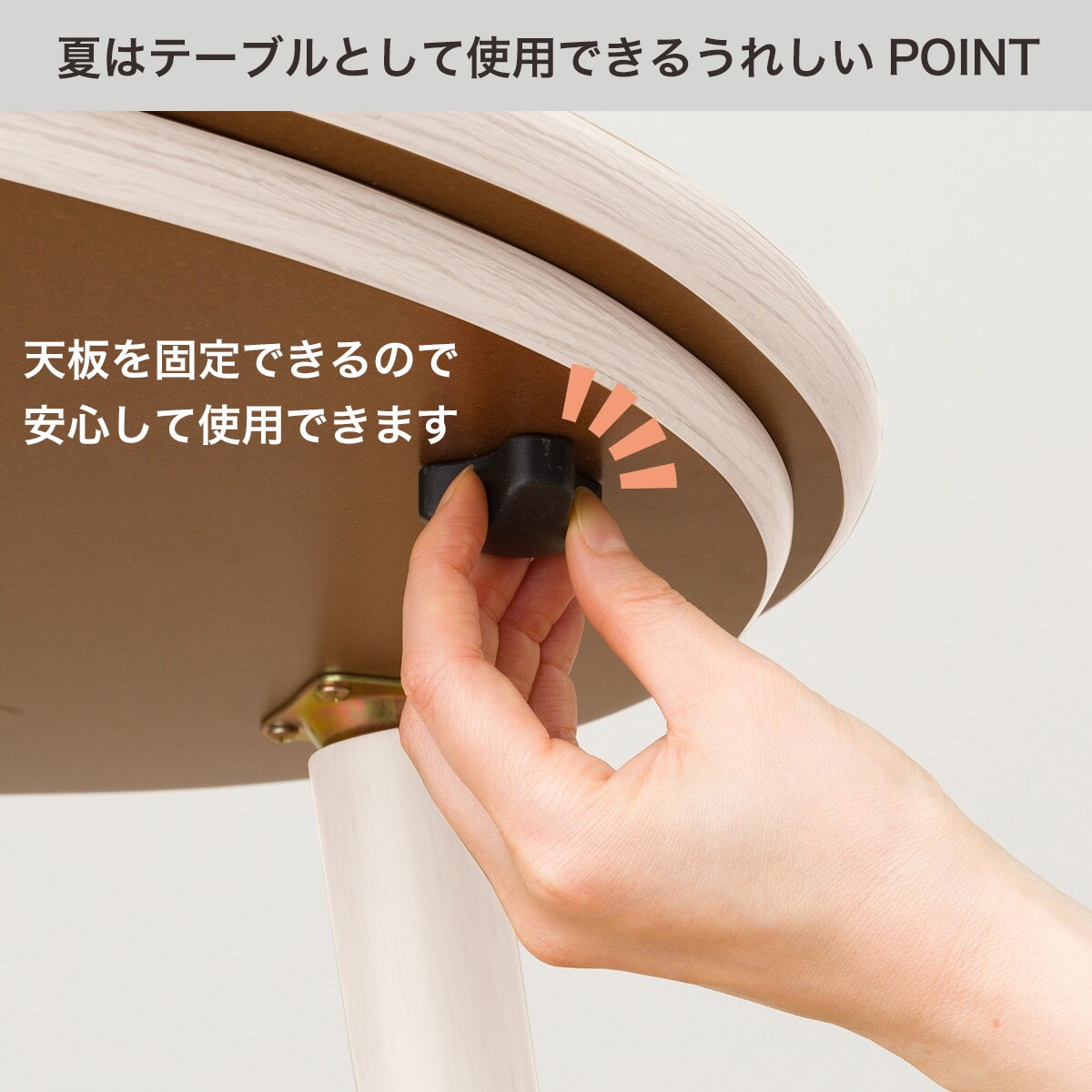 ニトリ家具✨豆型ホワイト 木製こたつテーブル 横90 縦約60 高さ37