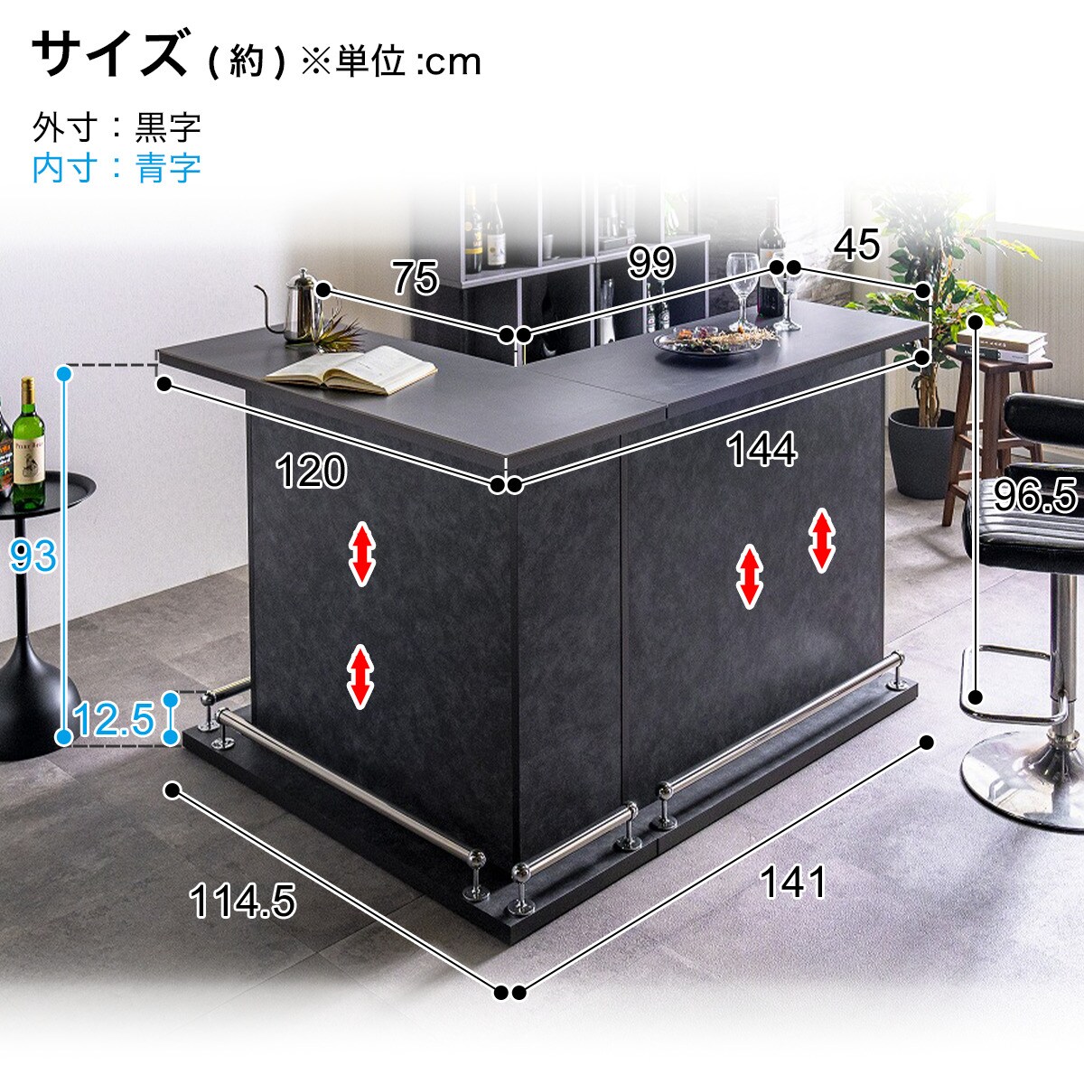 楽天市場】セラミック天板モダンバーカウンターL字型 (幅99＋幅120cm