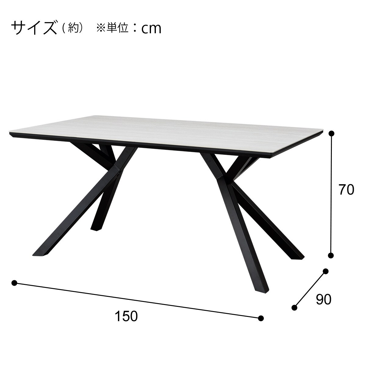 楽天市場】セラミックダイニングテーブル(セーラル150T WH/BKスチール