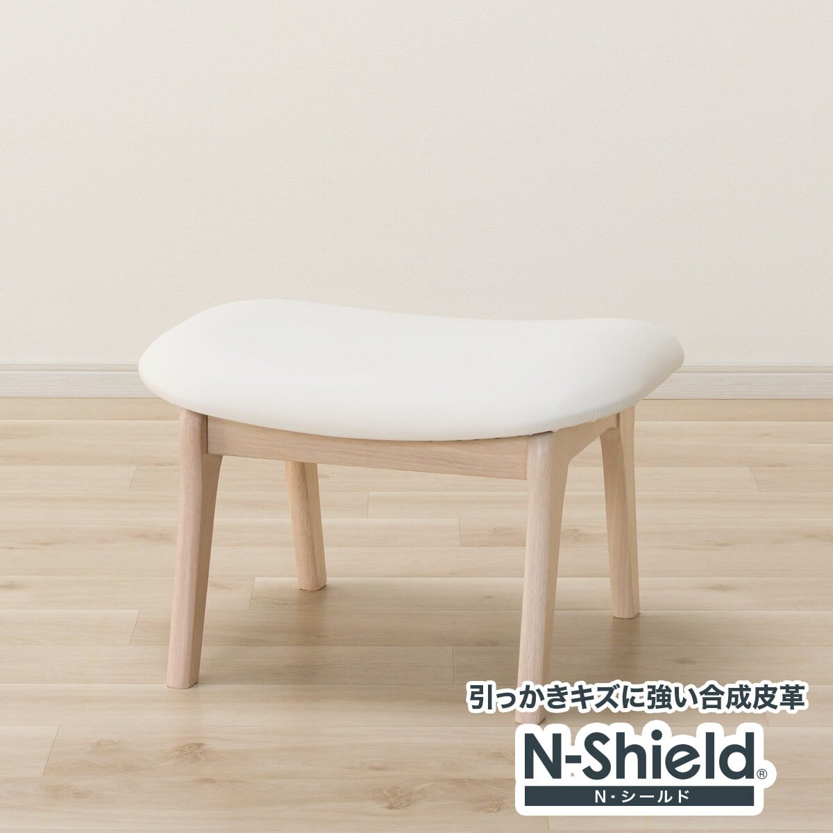 楽天市場】傷・汚れに強い合成皮革 スツール(リラックスワイド2 NS