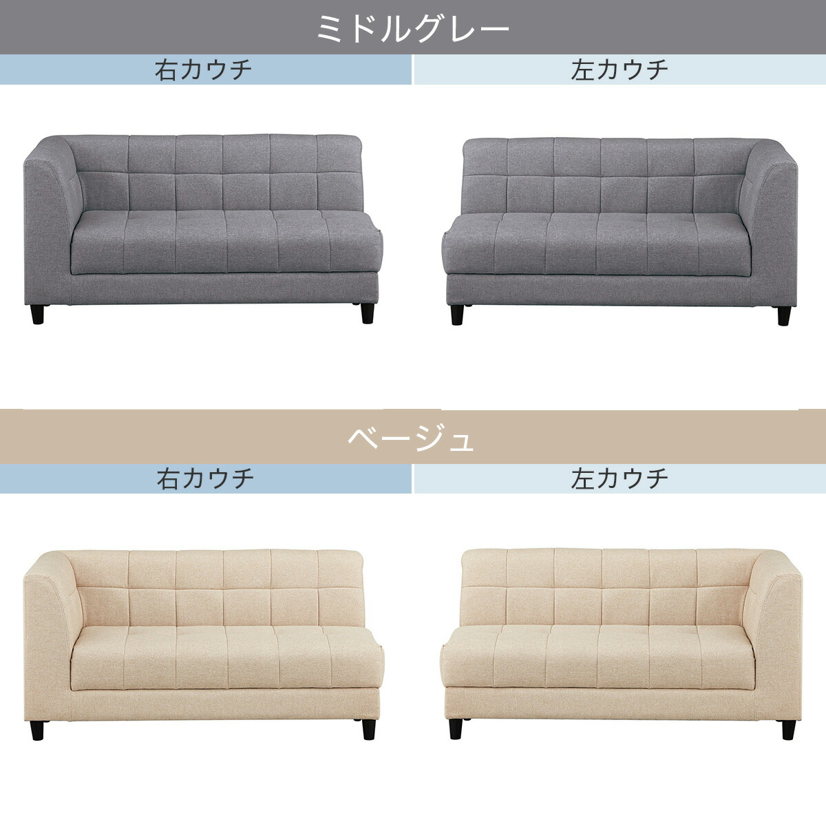 楽天市場】布張り収納付きカウチソファ(ボックス AQ) ニトリ 【配送員