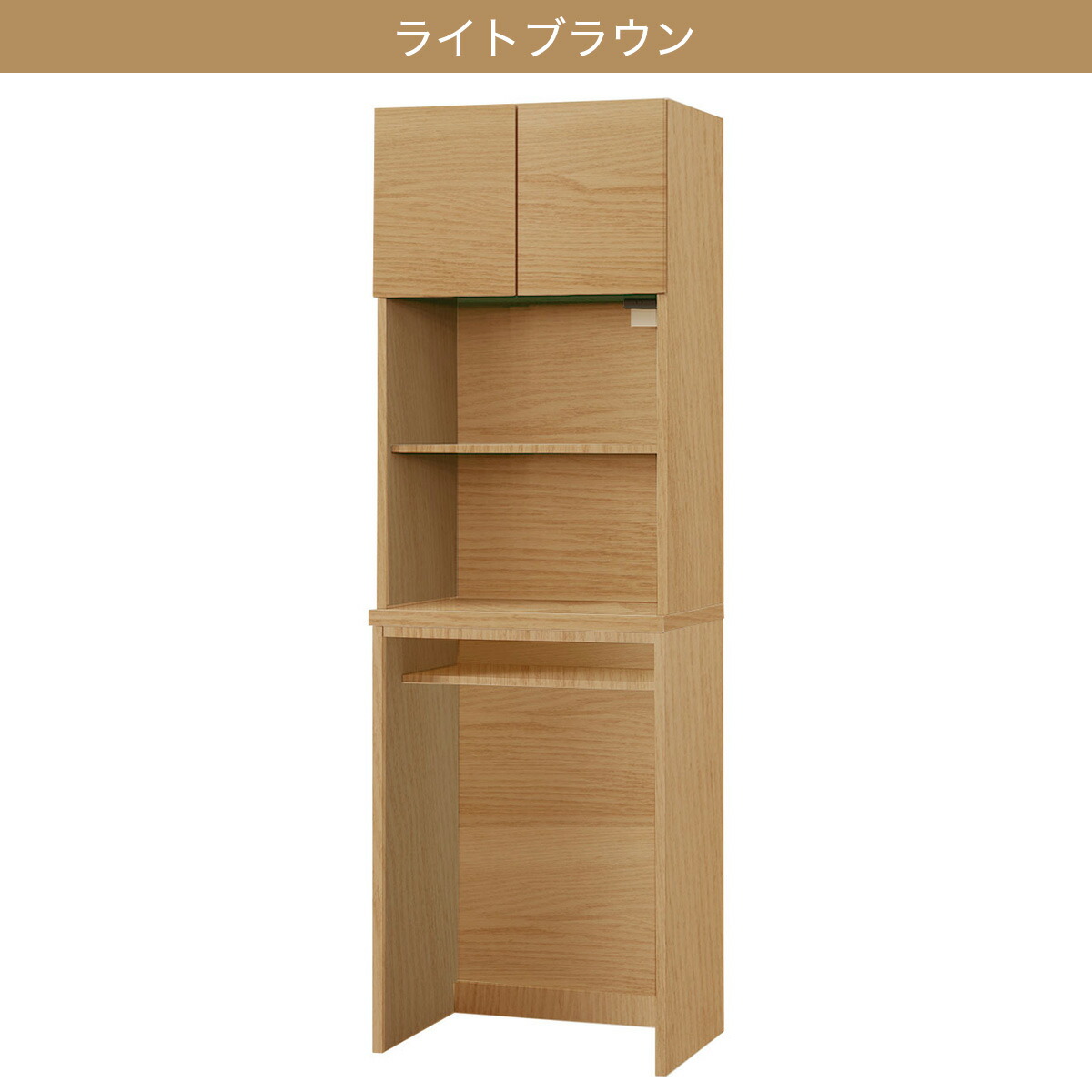 楽天市場】レンジボード(エトナ N60OP)【配送員設置商品】 ニトリ