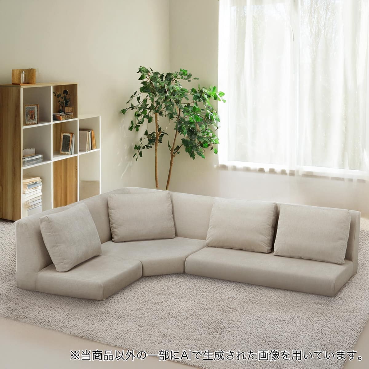 楽天市場】布張りローソファ3点セット(XL14)【配送員設置商品】 ニトリ