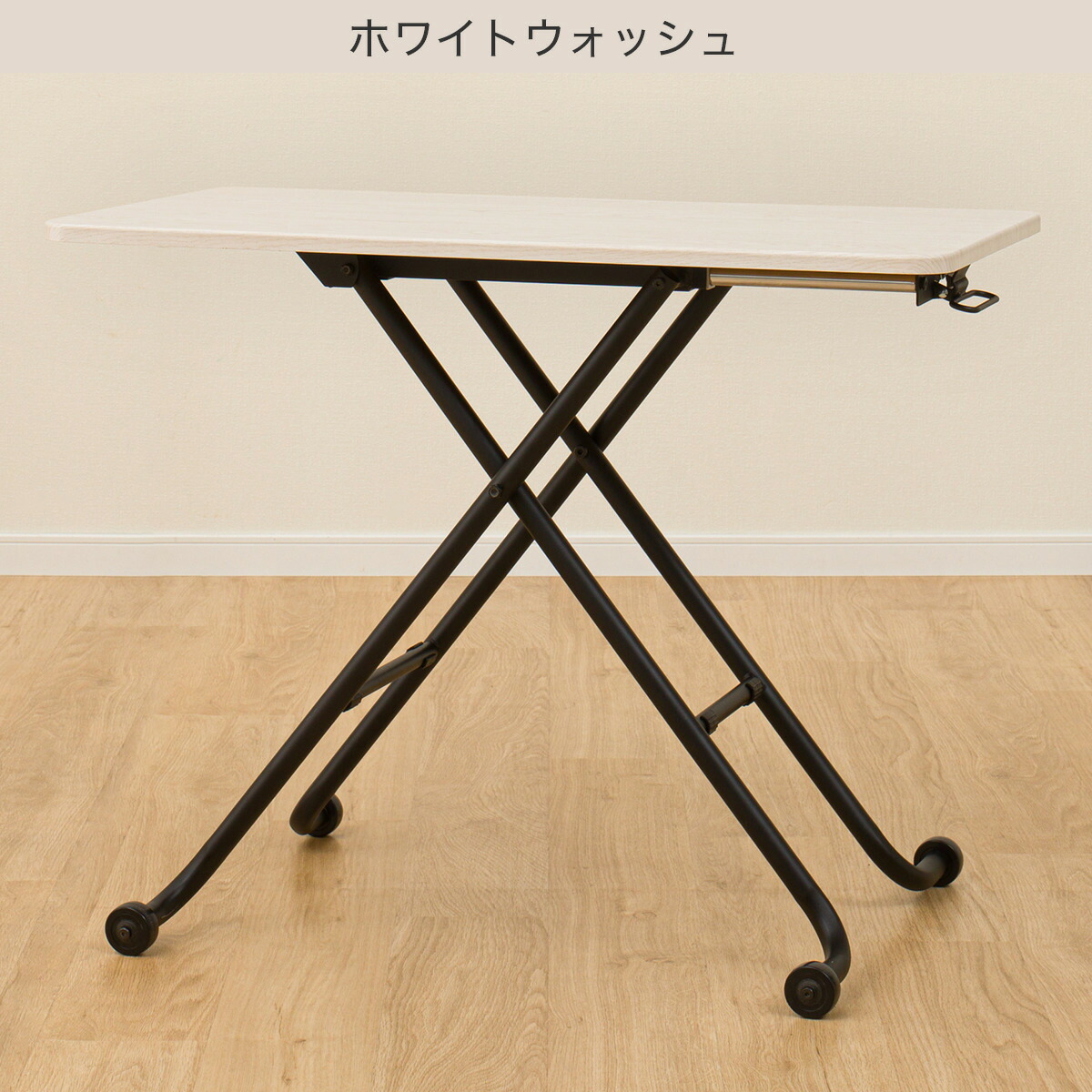 楽天市場】昇降テーブル(TC01 90)【玄関先迄納品】 ニトリ 【期間限定