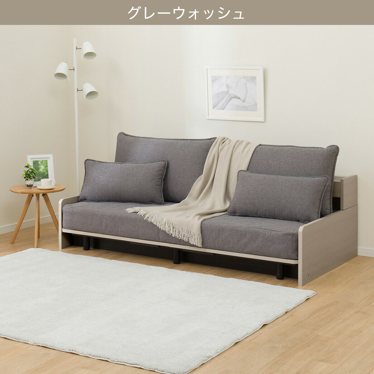 楽天市場】3Way ベッドソファ(B2) ニトリ 【配送員設置商品】 【期間