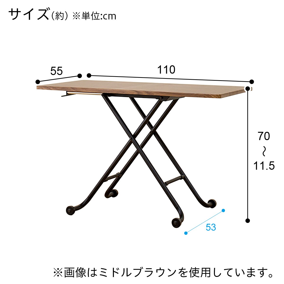 楽天市場】昇降センターテーブル(ライザN)【玄関先迄納品】 ニトリ