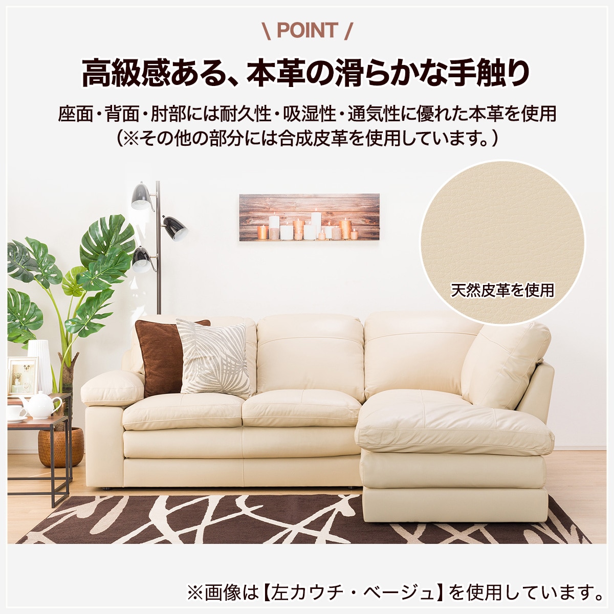 楽天市場】コーナーソファ (Sステイツ) ニトリ 【配送員設置商品】 【5
