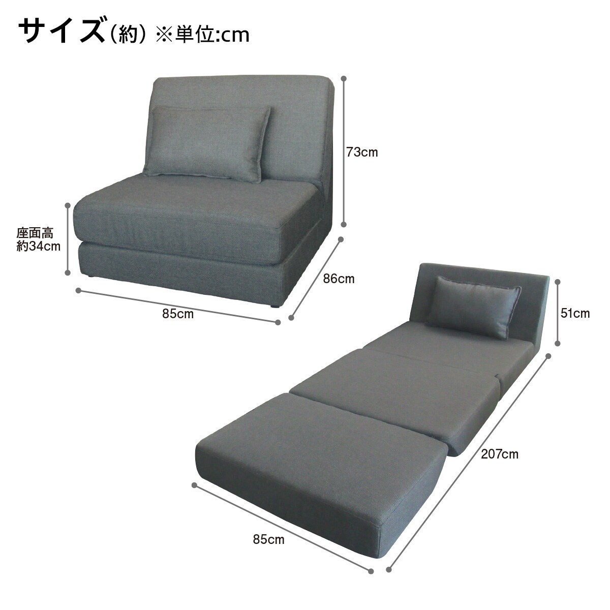 楽天市場】コンパクトな 一人掛け ソファベッド (パーシー GY) 1人用 1