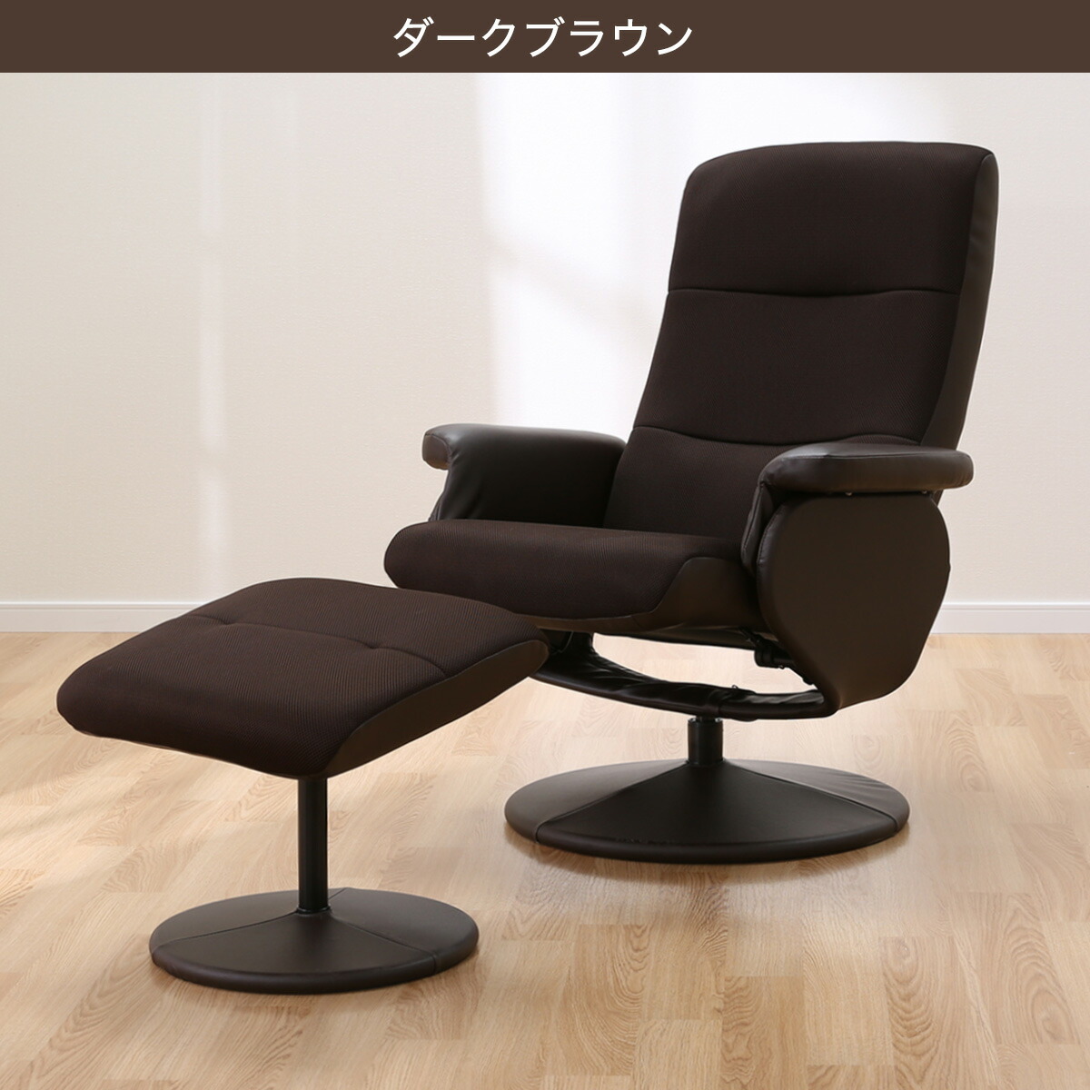 楽天市場】[幅73cm] パーソナルチェア (Dメッシュ) パーソナルチェア 1