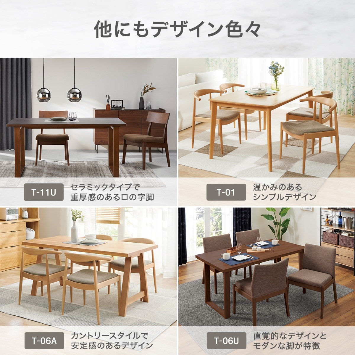 楽天市場】ダイニングテーブル4点セット(Nコレクション T-12 150A BK