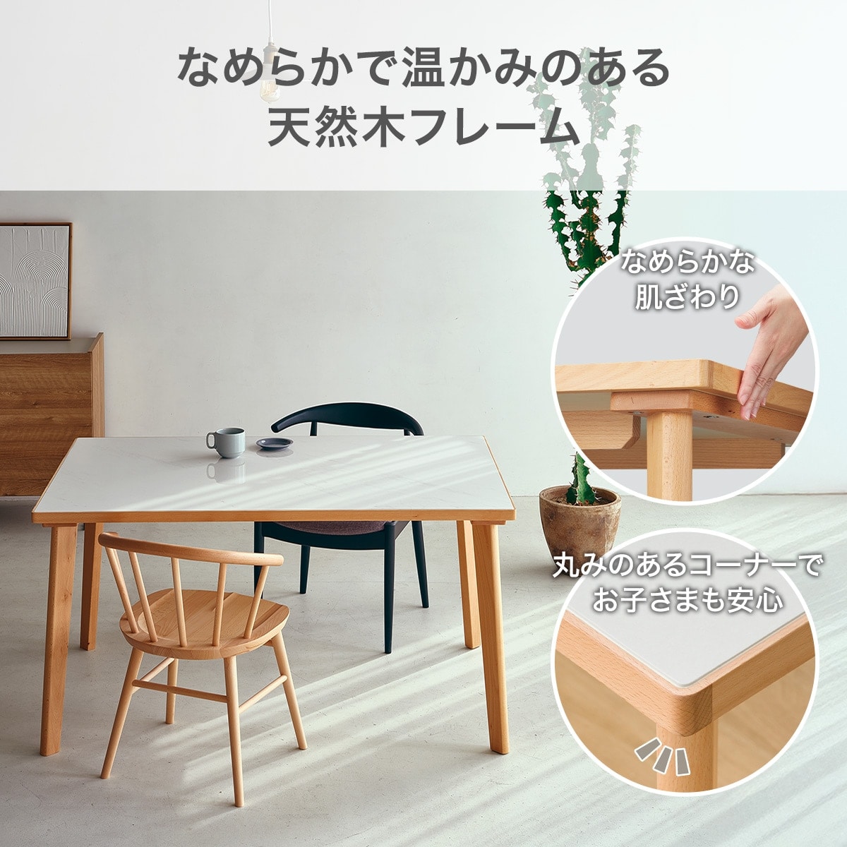楽天市場】ダイニングテーブル4点セット(Nコレクション T-12 150A BK