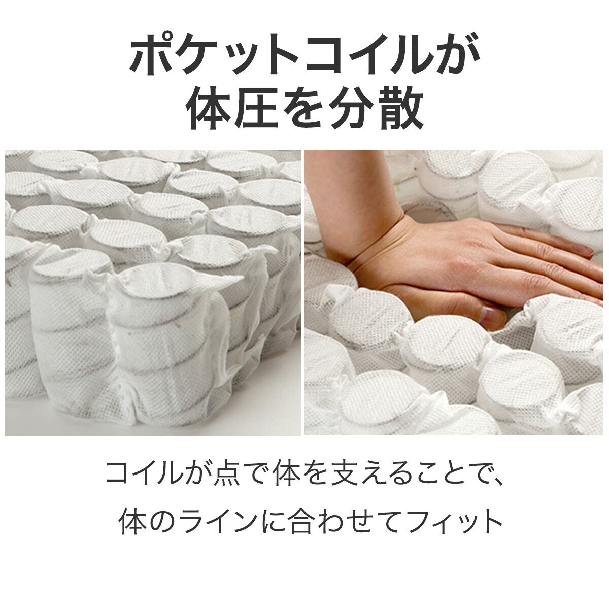 楽天市場】2段ベッド対応薄型ポケットコイルマットレスシングル
