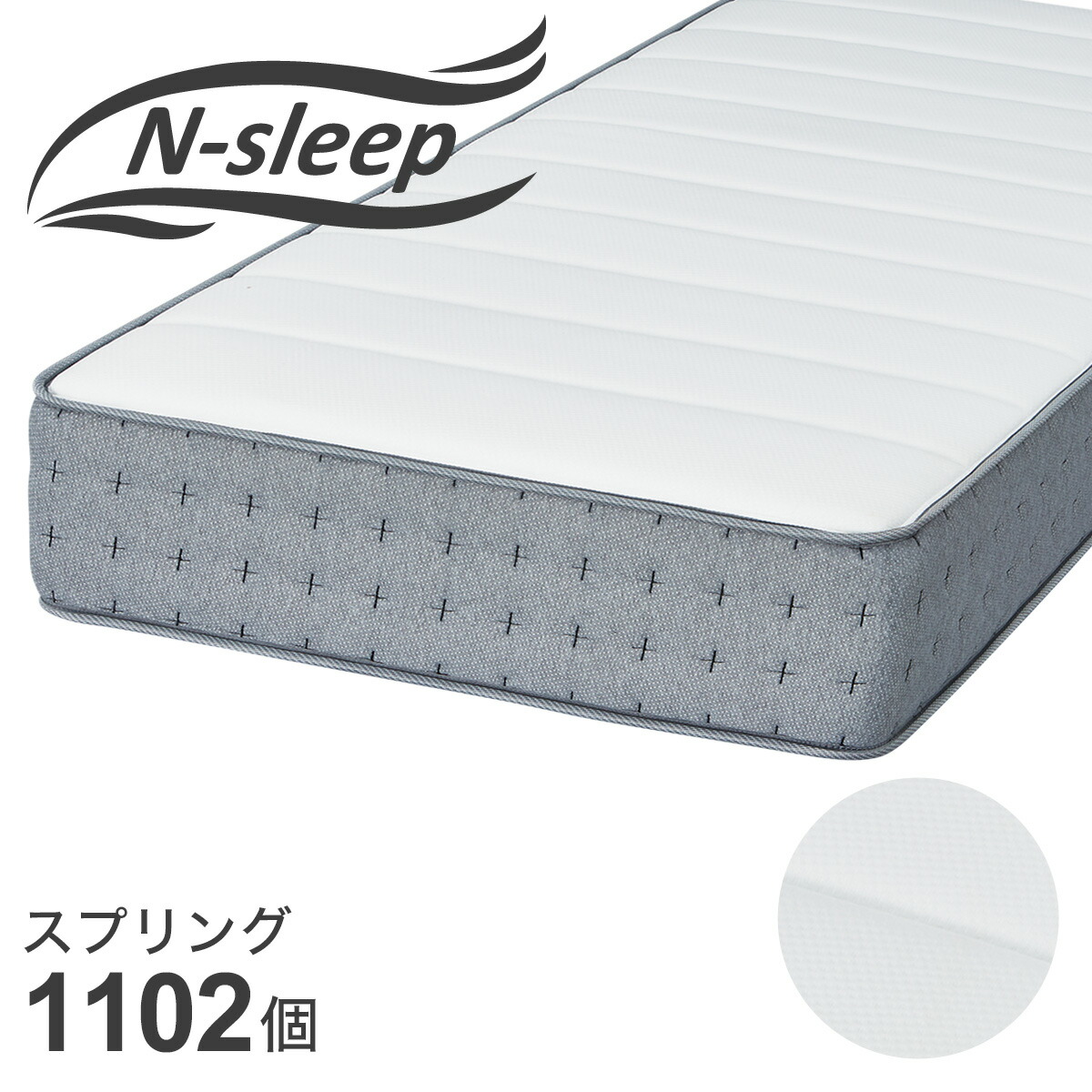 N-sleep Luxury L3-TR セミダブル マットレス 【公式通販】