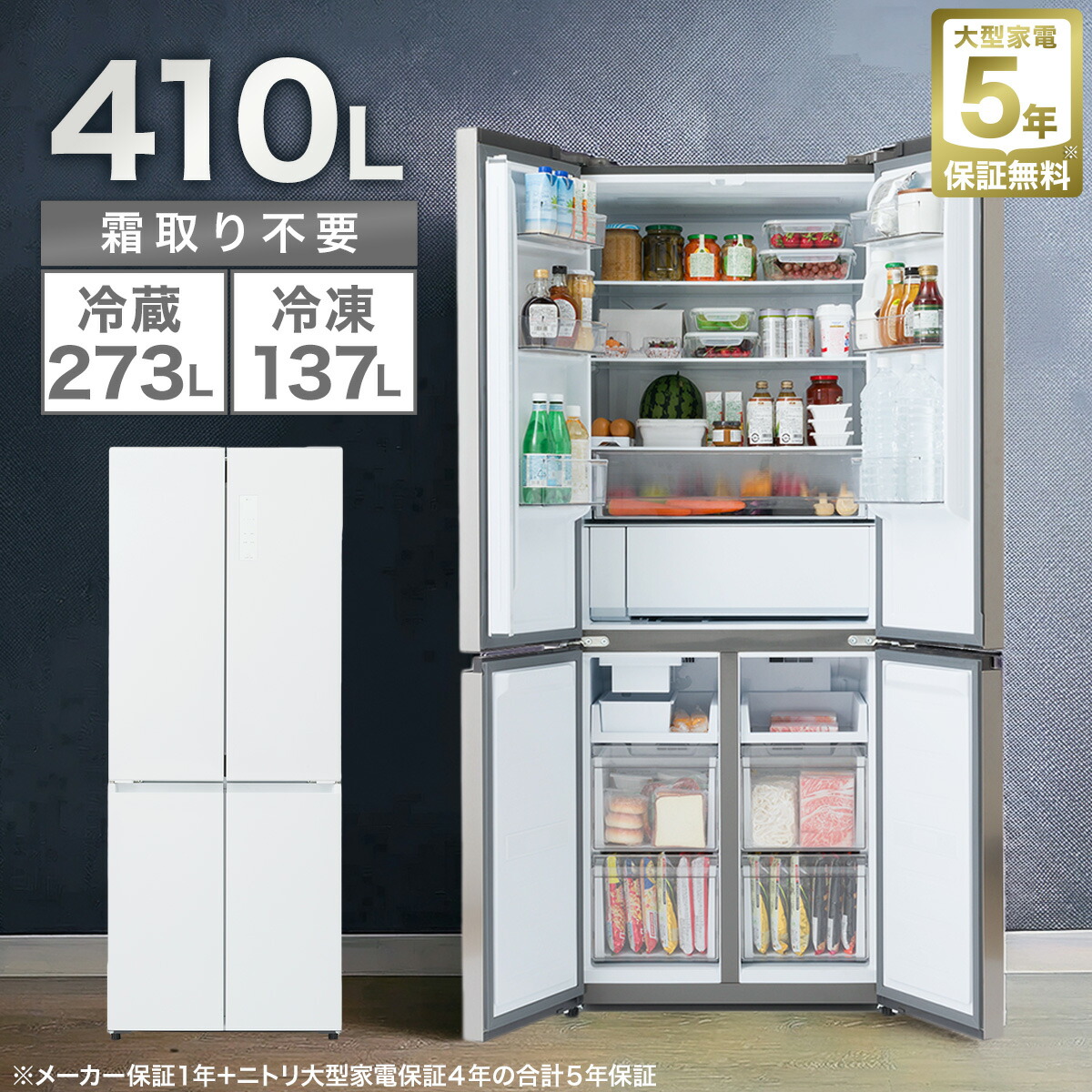 楽天市場】冷蔵庫（機能（冷蔵庫・冷凍庫）独立製氷室）の通販