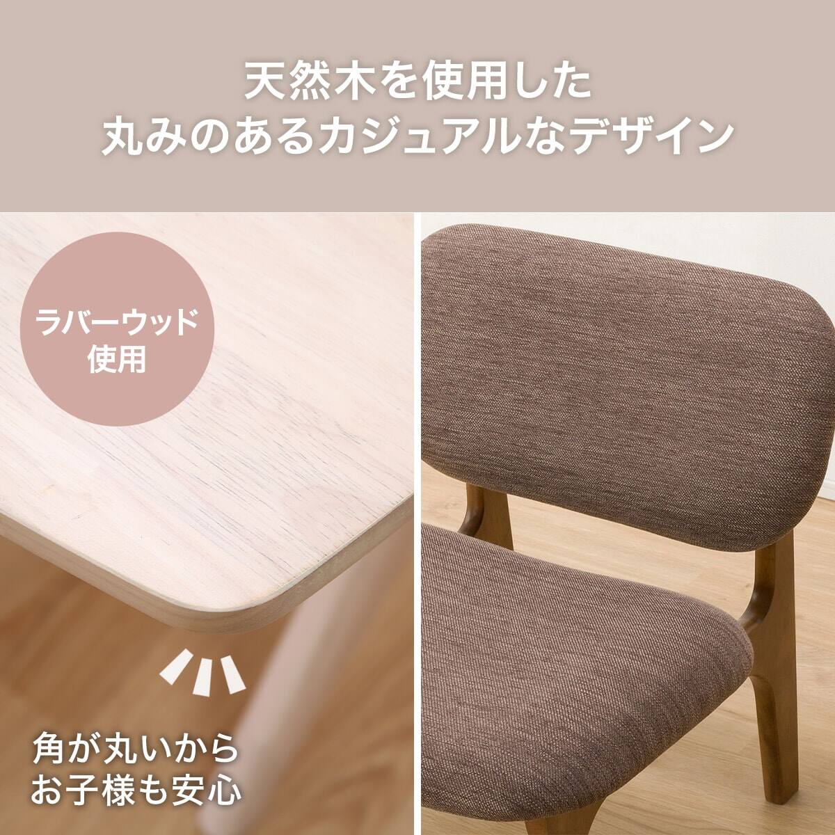 楽天市場】[幅160cm] リビングダイニングテーブル5点セット (LD