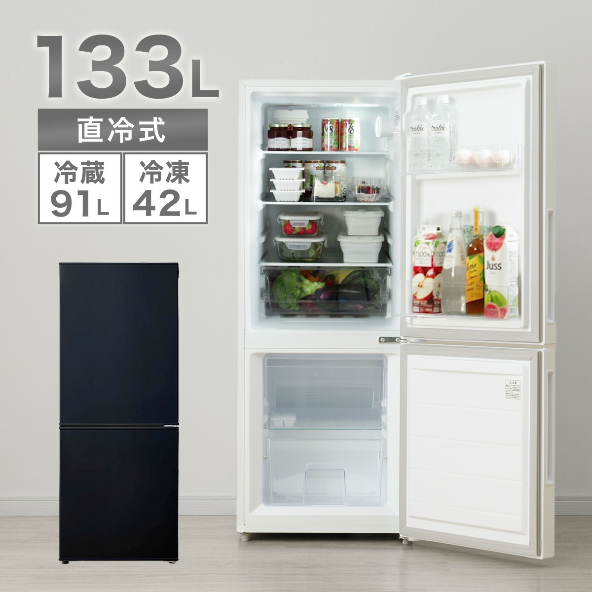 楽天市場】冷蔵庫（メーカーニトリ）（冷蔵庫・冷凍庫｜キッチン家電