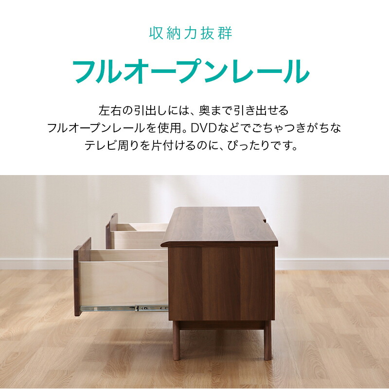 楽天市場】[幅150cm] ローボード (Nアルナス150) ニトリ 【配送員設置