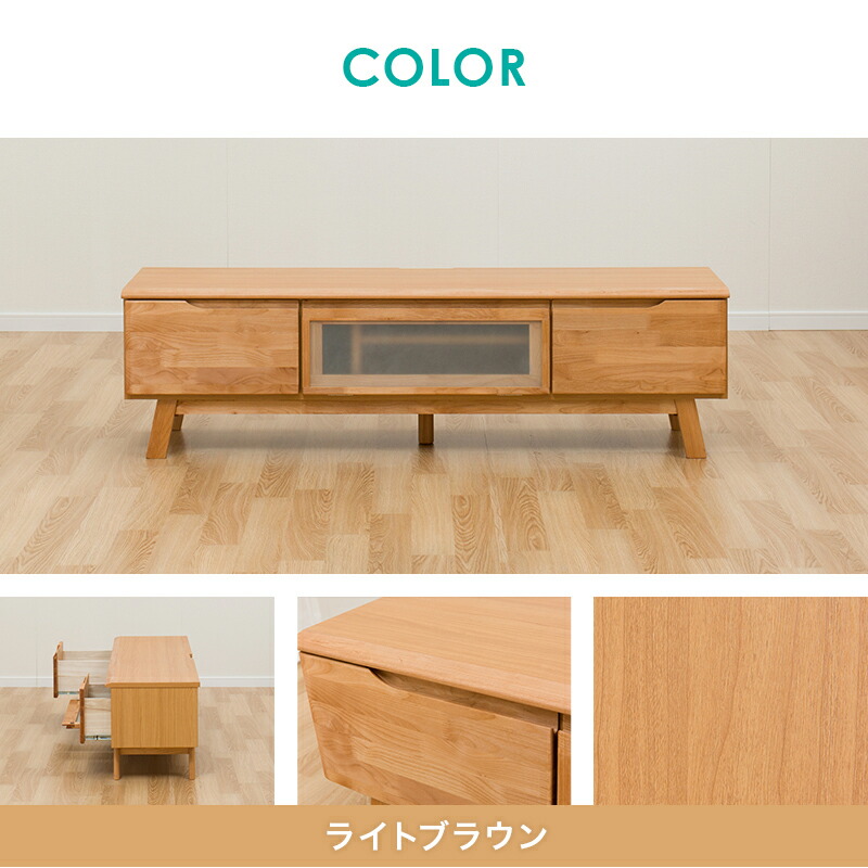 楽天市場】[幅150cm] ローボード (Nアルナス150) ニトリ 【配送員設置