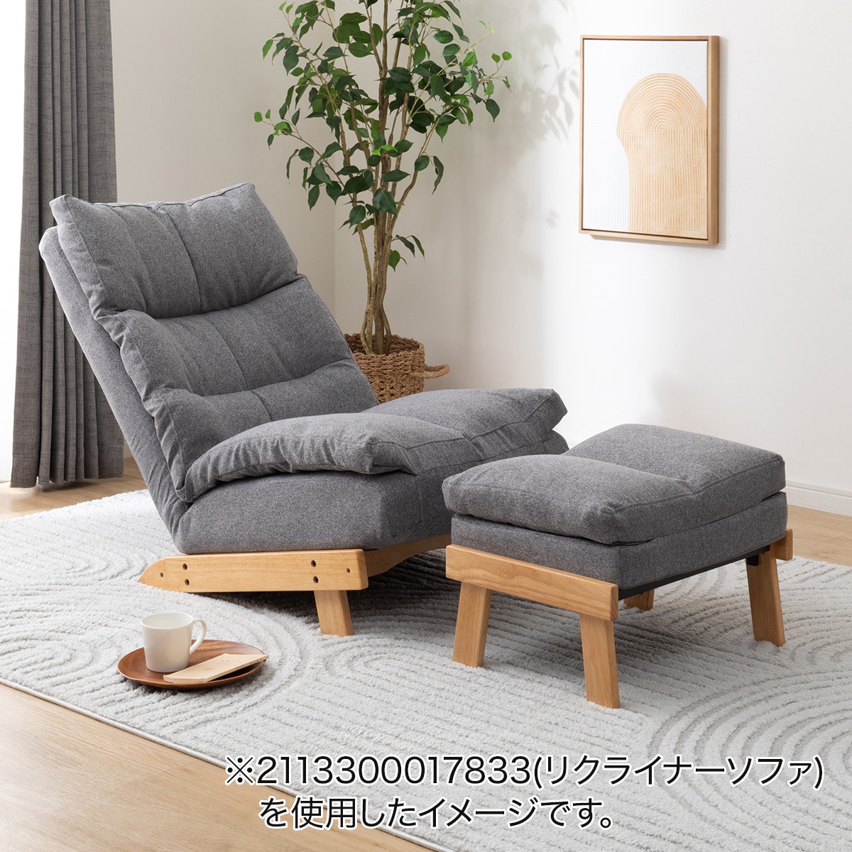 楽天市場】オットマン(KJ-1 GY/NA)【玄関先迄納品】 ニトリ : ニトリ
