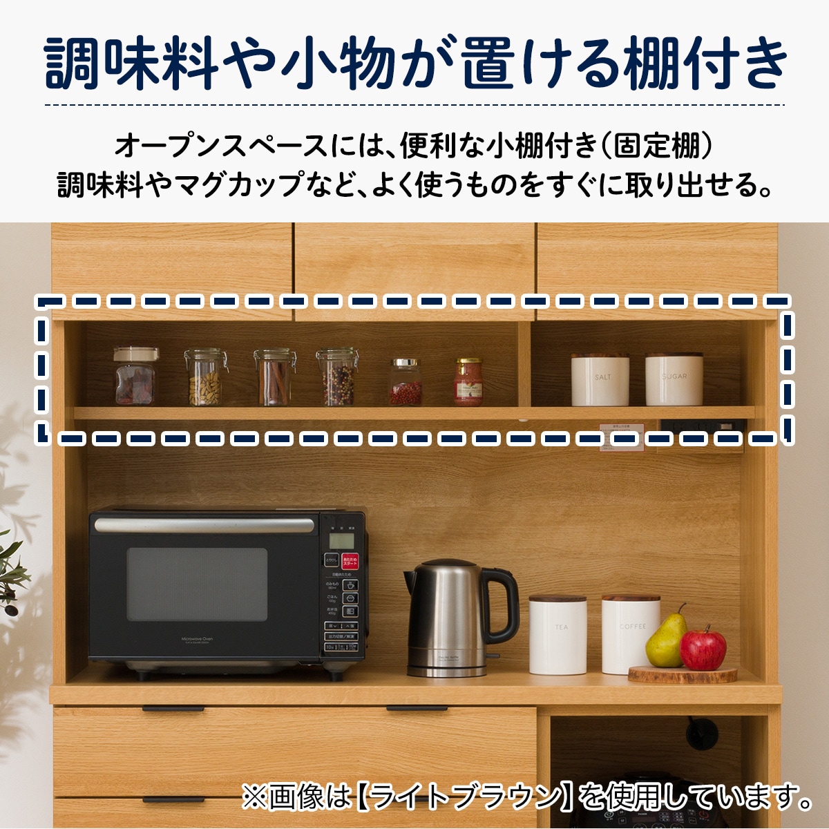 楽天市場】キッチンボード(エトナ120KB)【配送員設置商品】 ニトリ