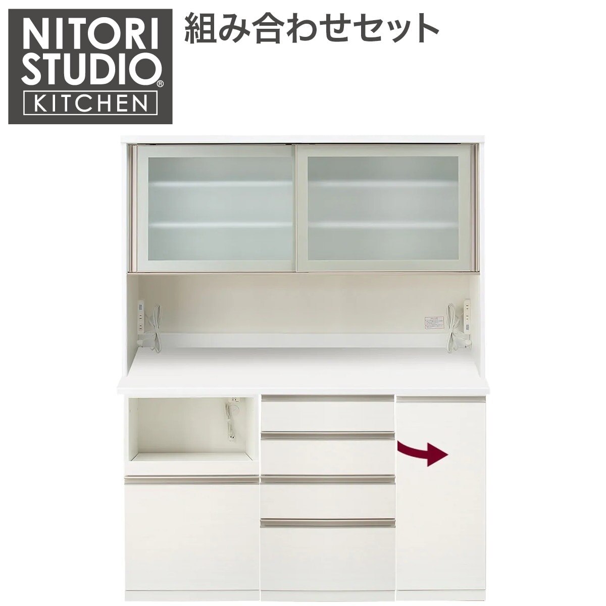 ニトリ キッチンボード 160」の人気商品一覧 | 安い商品を通販サイト