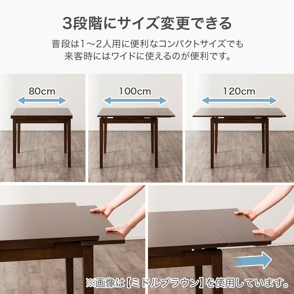 楽天市場】伸長式テーブル (ジギー2) 幅80cm ニトリ 【玄関先迄納品