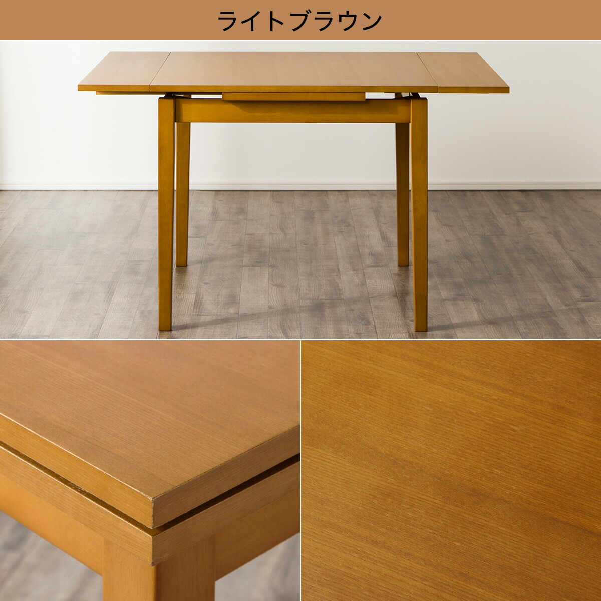 楽天市場】伸長式テーブル (ジギー2) 幅80cm ニトリ 【玄関先迄納品