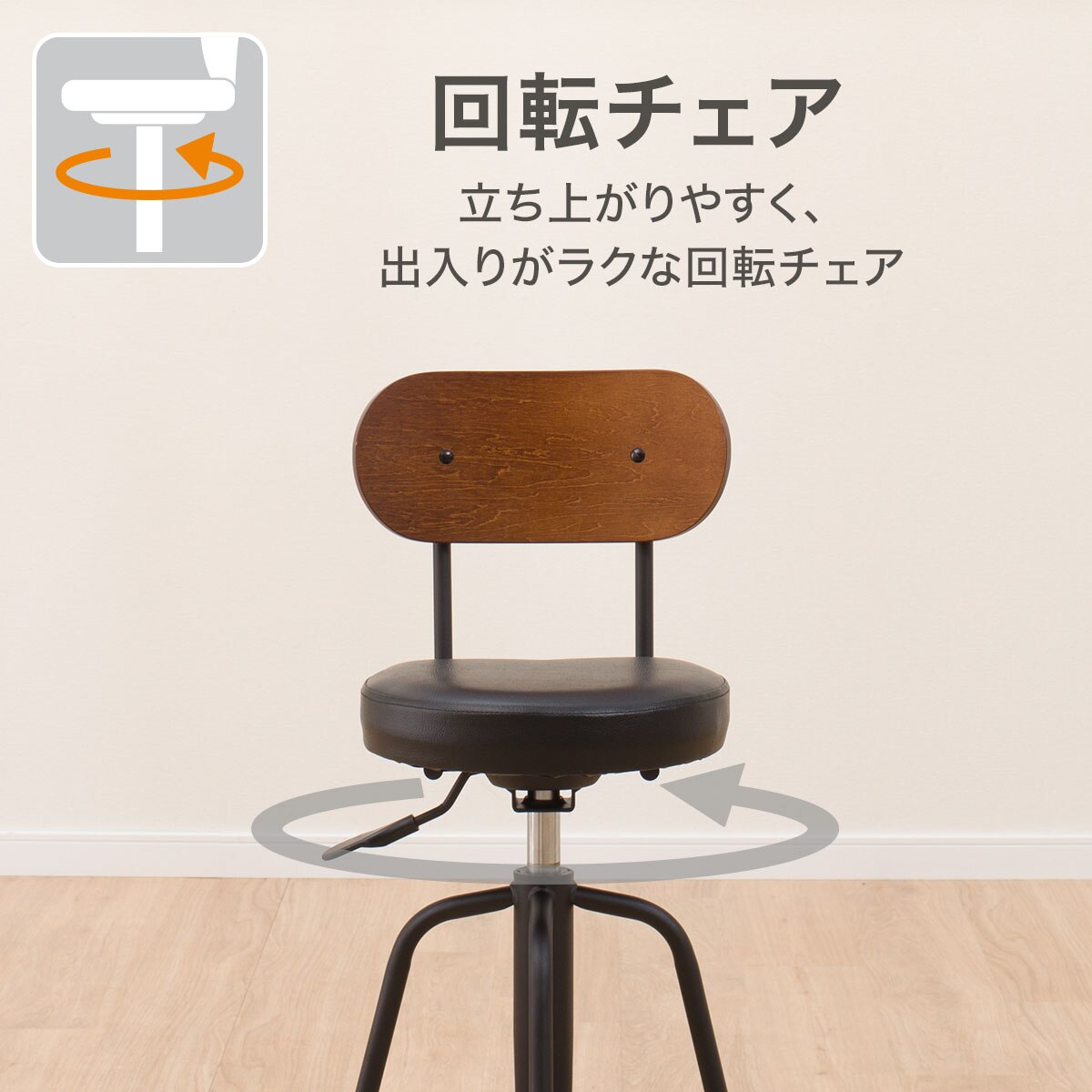 楽天市場】カウンターチェア (マスク2 BK) ニトリ 【玄関先迄納品