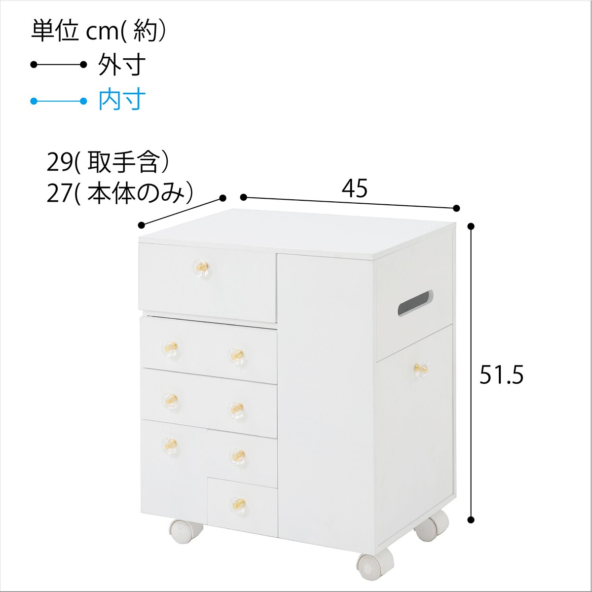 楽天市場】たっぷり収納コスメドレッサーワゴン ニトリ メーカー直送