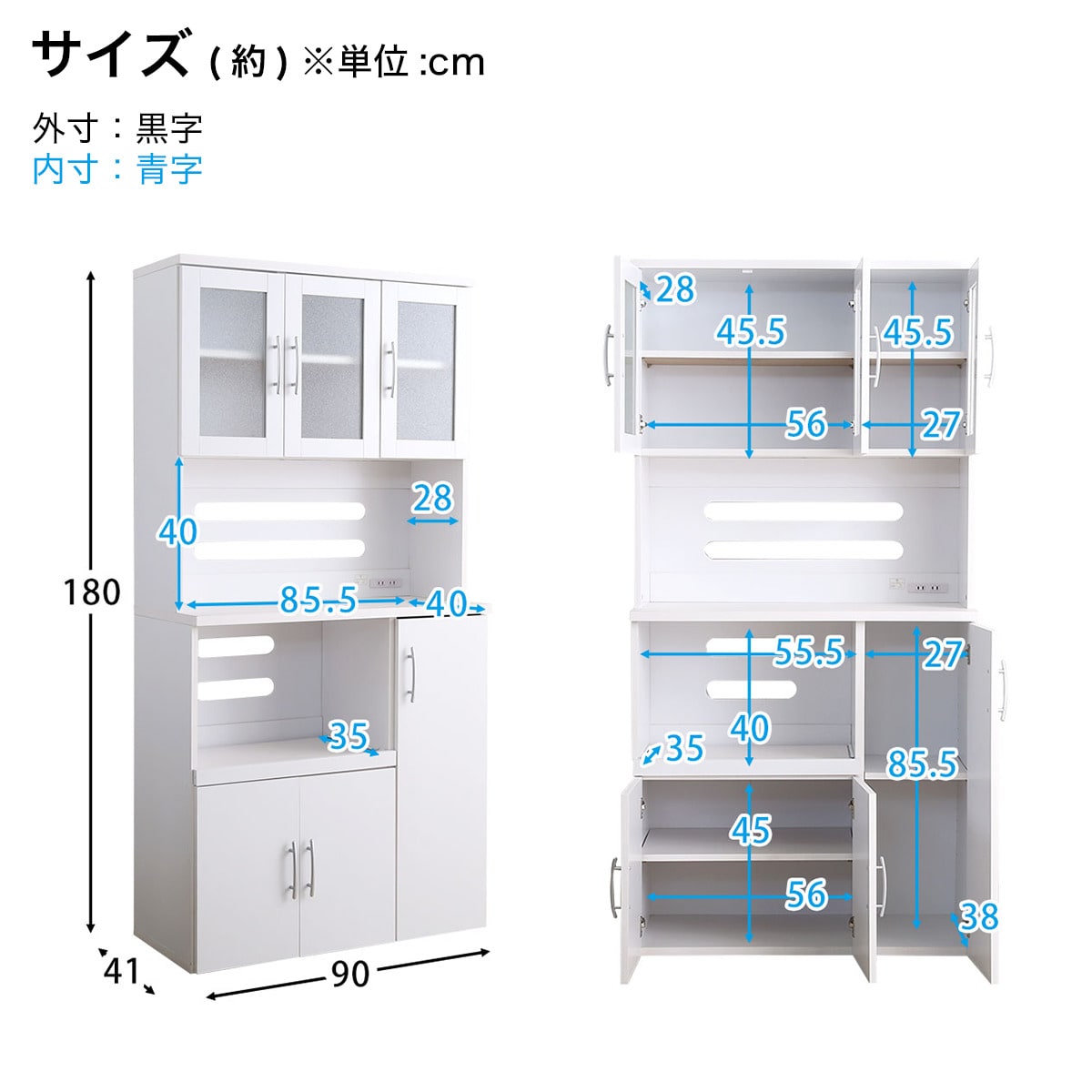 楽天市場】大容量収納キッチンボード （WH） ニトリ メーカー直送