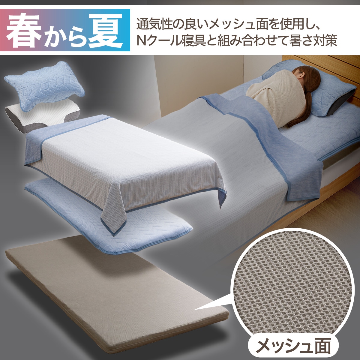 楽天市場】通気性の良い敷布団 (Nブレス プラスエア) マットレス