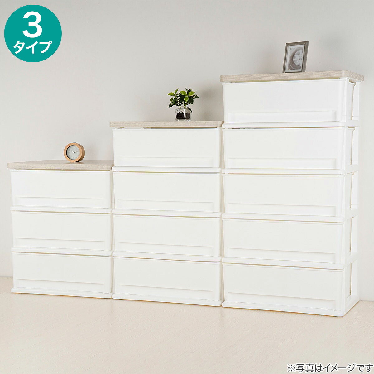 楽天市場】木目調天板チェスト (FD2)【玄関先迄納品】 ニトリ : ニトリ
