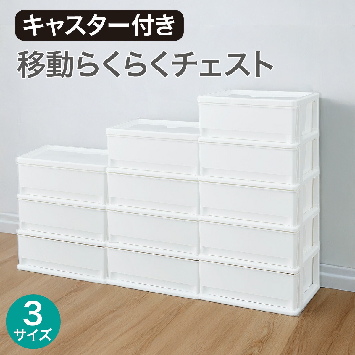 楽天市場】リビングチェスト FD-P ホワイト ニトリ 【玄関先迄納品