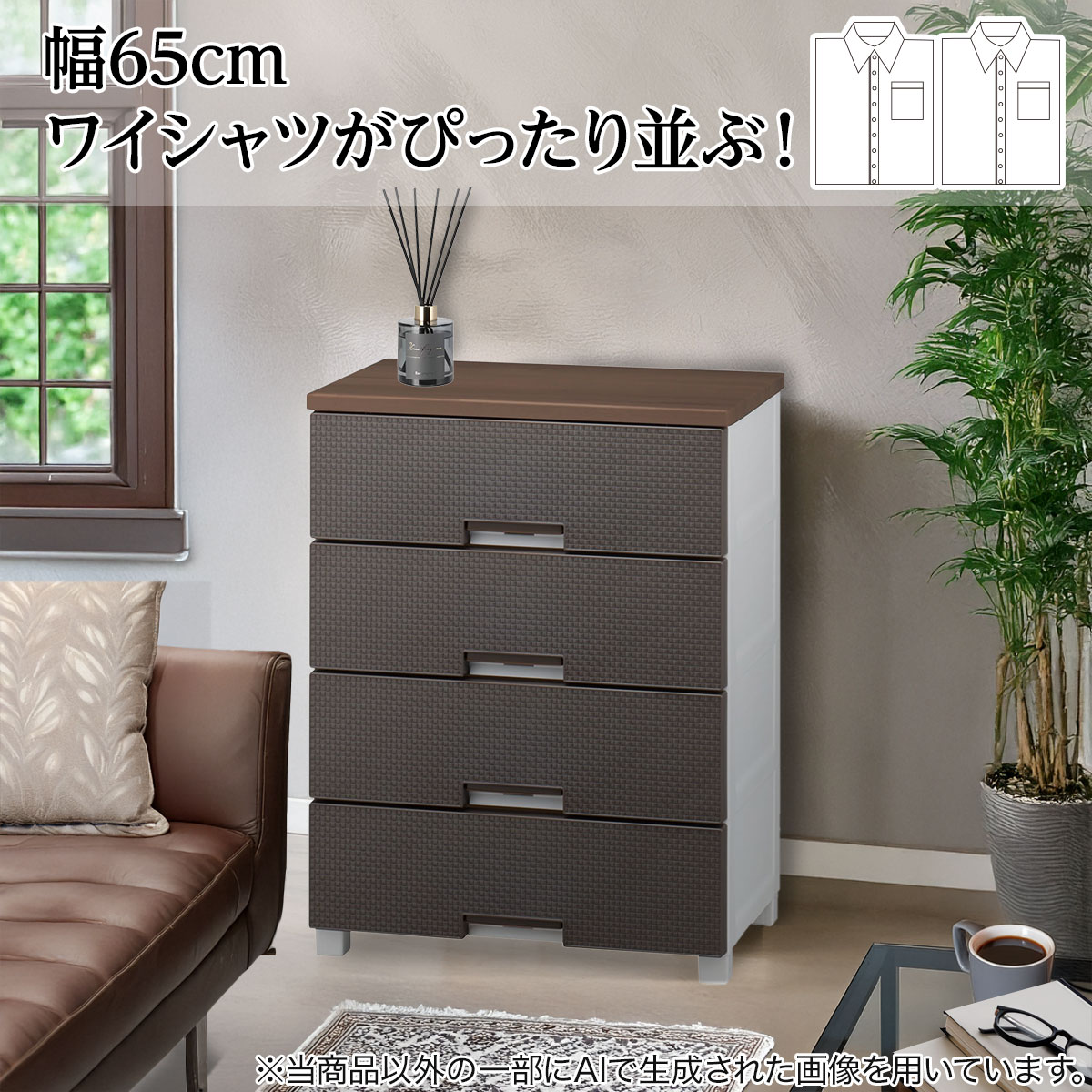 楽天市場】フィッツプラスNTメッシュ2 幅75cm(FM75) ニトリ 【メーカー