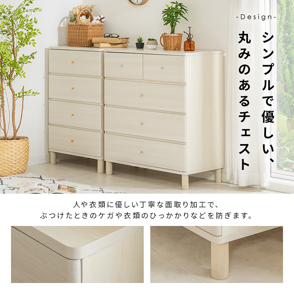 楽天市場】脚付チェスト(SKR) ニトリ 【メーカー直送・送料無料