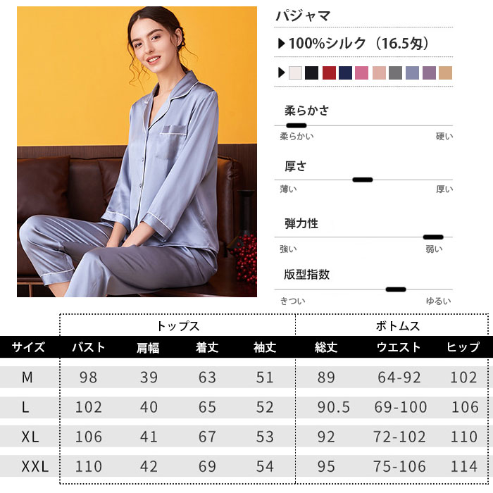 楽天市場】シルク パジャマ レディース シルク100% シルクパジャマ