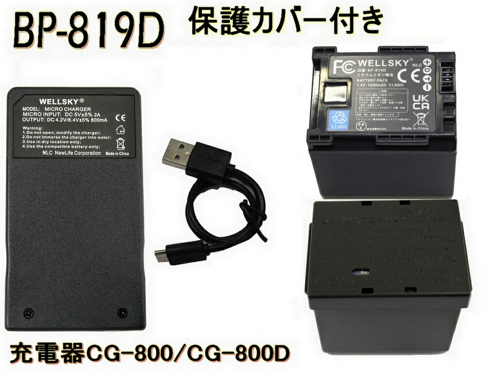 楽天市場】ivis hf g10 バッテリーの通販
